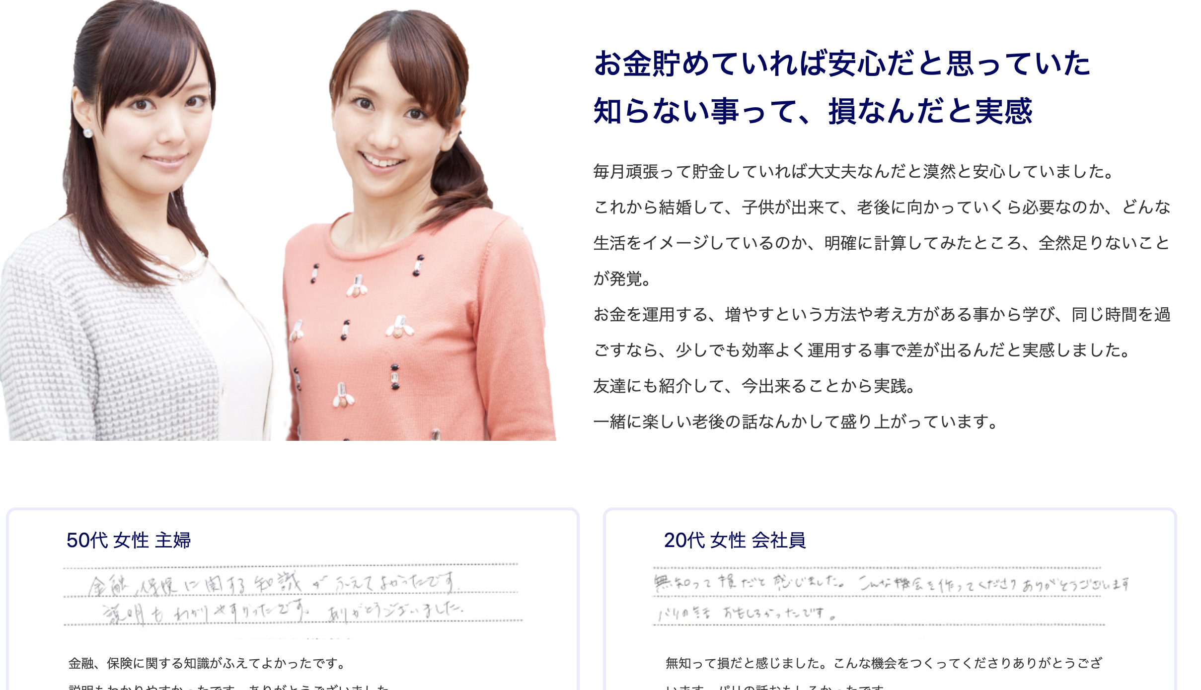 マネースクール101公式